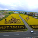 Image for article titled Japan's Amazing Rice Paddy Art Continues to Dazzle